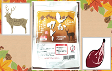 SHIKANIKU